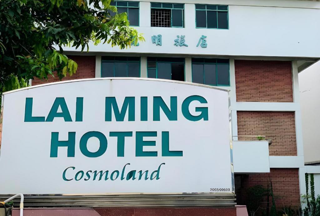 Lai Ming Cosmoland