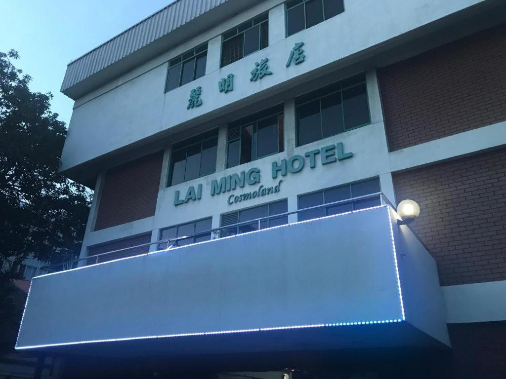 Lai Ming Cosmoland