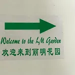 Lai Ming Hotel Cosmoland