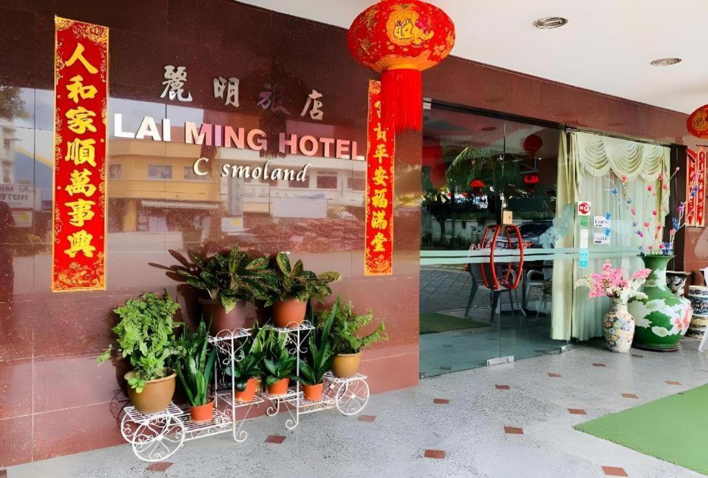 Lai Ming Cosmoland Singapura