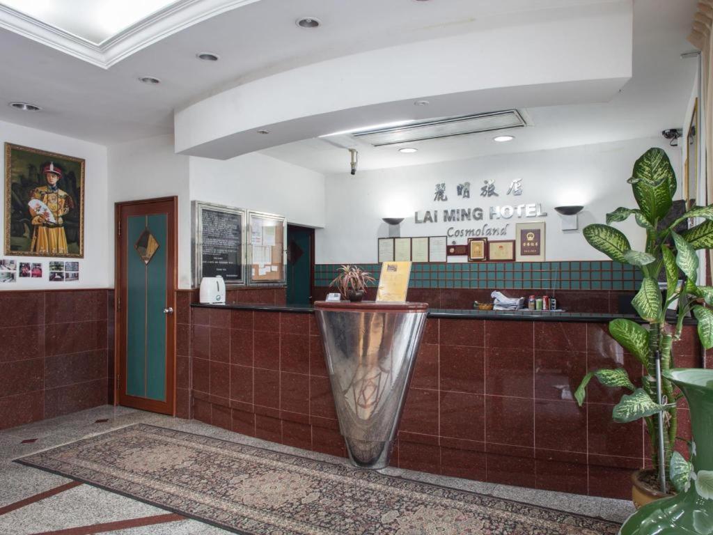 Lai Ming Cosmoland Hotel 3*